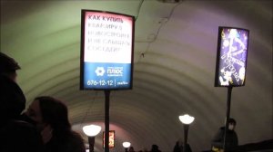 Станция метро «Сенная площадь»