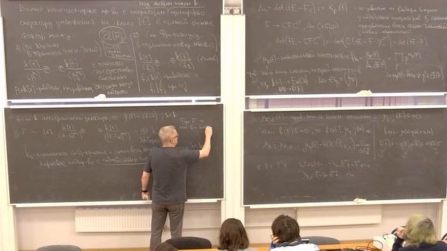 Алгебра 2. Лекция 5. Городенцев А. Л. смотреть онлайн