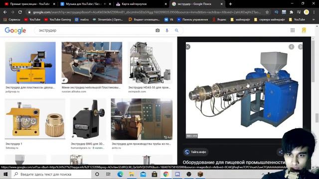 Где работает Сапслайд смотреть онлайн