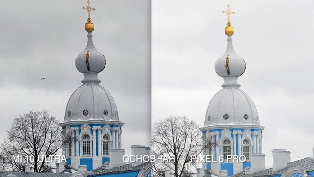 Xiaomi 10 ultra vs Pixel 6 Pro / Часть 3 / Архитектура - фото видео смотреть онлайн