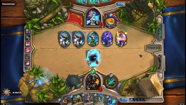 Hearthstone: KARAM vs Xmouljud Best match #5 смотреть онлайн