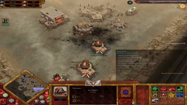 Dawn of War Soulstorm ► Сравниваем Востроянцев и Преторийцев смотреть онлайн