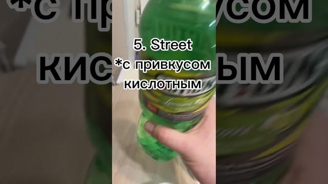 Спрайт и замена в 2023 году /Sprite/Fantola/Добрый/Street/Action/Spar/Frustyle смотреть онлайн