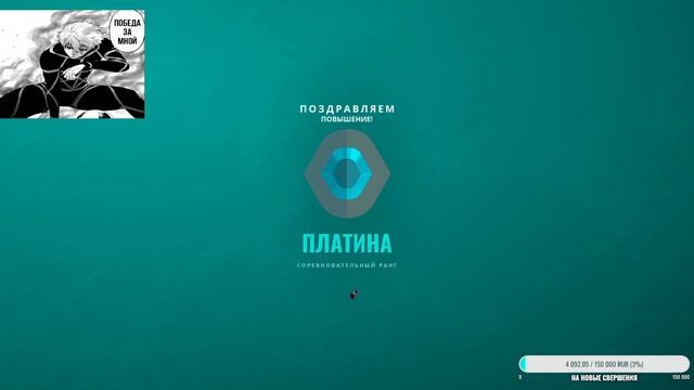 ! РАДИАНТ Я ИДУ ЗА ТОБОЙ ЧАСТЬ 2  ! МОЙ ПУТЬ И СОВЕТЫ !