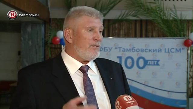 Тамбовский Центр стандартизации, метрологии и испытаний отмечает 100-летие смотреть онлайн