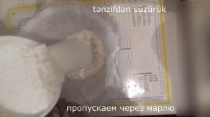 Pendir (bişmiş süddən) - Сыр (из кипяченого молока)