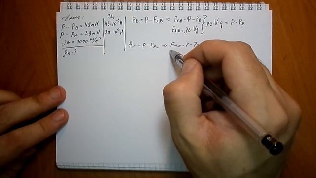 Пёрышкин. Задача 504 смотреть онлайн