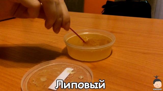 Разновидности сортов мёда (Varieties of honey) смотреть онлайн