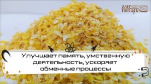 Хлопья кукурузные. Обзор. Способ приготовления