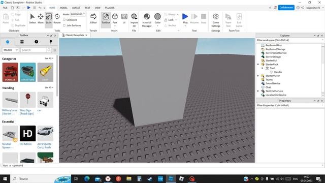 Как сделать открытие двери ключом(тутор по Roblox Studio) смотреть онлайн