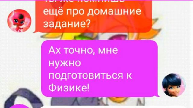 "Белый Кот" 1 часть переписка про Леди Баг и Супер Кота смотреть онлайн
