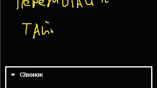 Disbelief Papyrus #1 пару достижений и концовки....