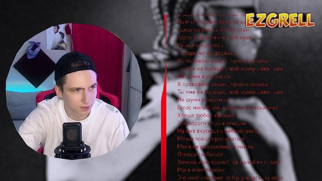 🪐DIOR — 313: Что для тебя роскошь? | РЕАКЦИЯ EZGRELL🪐 смотреть онлайн