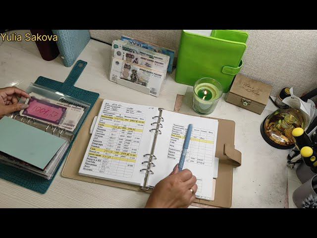 Распределяю 44 550 рублей #cashenvelopes #бюджет #деньги #конверты #распределение #экономия