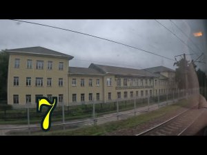 Лиски. Прибытие