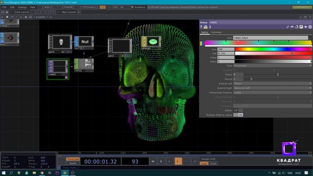 Instancing TouchDesigner RUS смотреть онлайн
