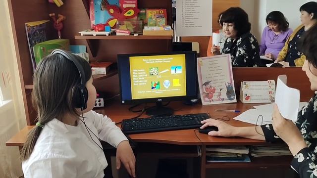 Занятие по формированию произношения в 5"б" классе. Учитель-дефектолог Кульжанова А.А. смотреть онлайн