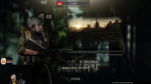 Escape from Tarkov./Тестируем форматы турниров с шерпами )/читаю чат / 40-45 lv #EFT #bsg смотреть онлайн