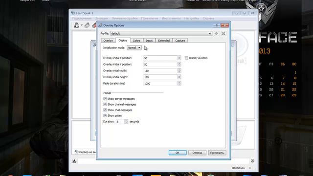 Установка и настройка TeamSpeak 3 Overlay plugin [клан Снайп] смотреть онлайн