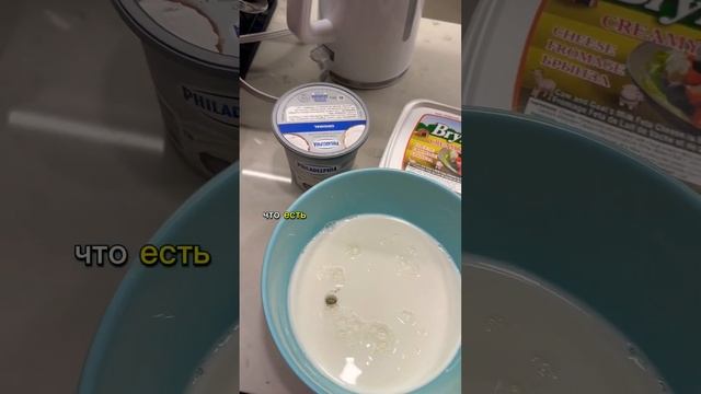 #еда #нейросеть #рецепт #канада #киш смотреть онлайн