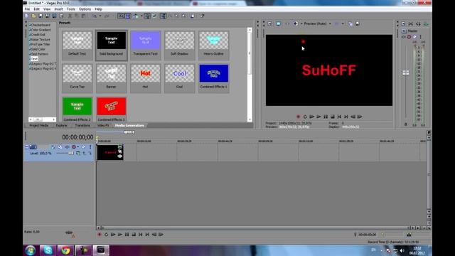 как сделать светящийся текст в sony vegas смотреть онлайн