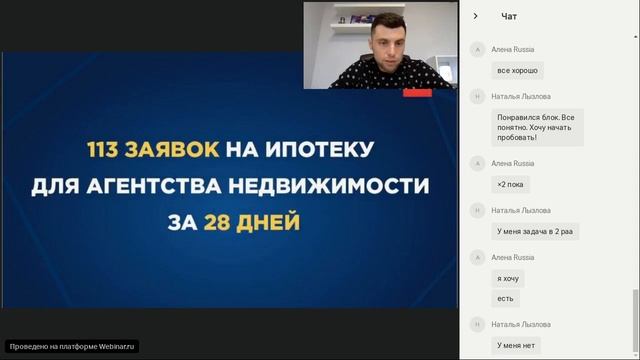 Вебинар «Где искать клиентов и как продавать свои услуги дорого» смотреть онлайн