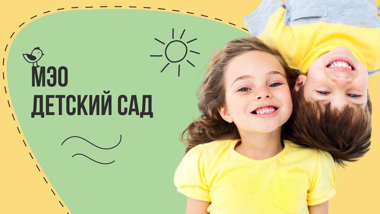 Россия — Родина моя смотреть онлайн