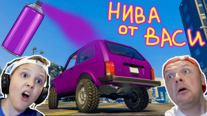 Взяли НИВУ у ДЯДИ ВАСИ и Быстро ПЕРЕКРАСИЛИ!!! Прокачка Тачки в GTA5 от Игорюшины Игруши