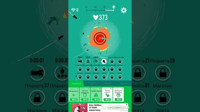 Planet Bomber, Прохождение игры Planet Bomber #1.BassChimera смотреть онлайн