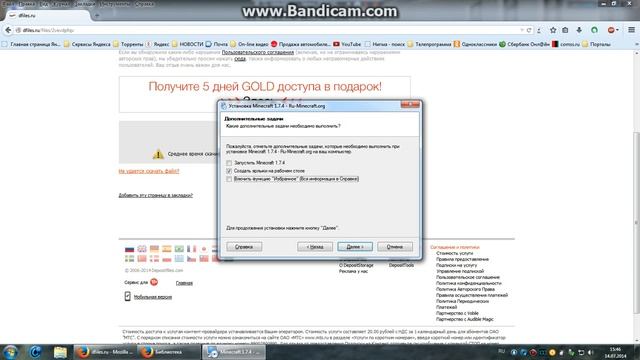 как скачать minecraft все версии смотреть онлайн
