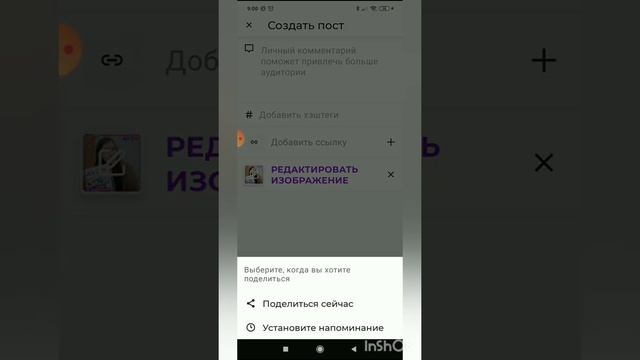 Рамка на фото - приложение Avon on/ инструкция смотреть онлайн