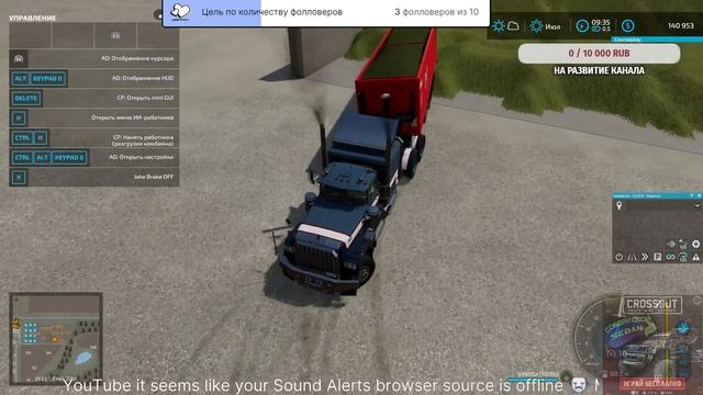 Играем в Farming Simulator22 на карте Elmcreek. Часть#16 смотреть онлайн