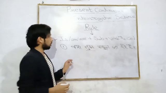 Interrogative Present Continuous Tense in Hindi | Interrogative Sentence | Tenses | Basic English | смотреть онлайн