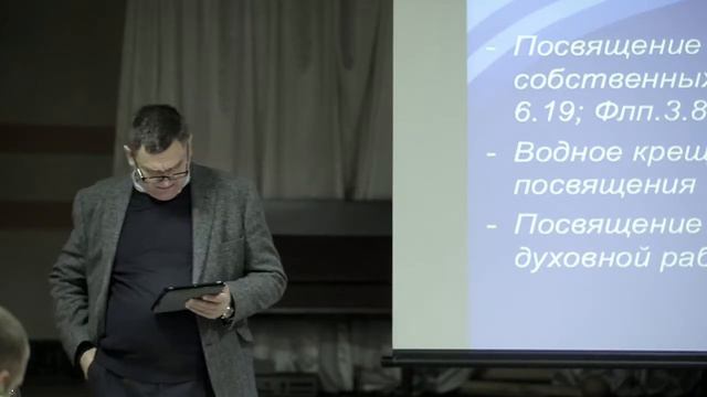 0105 Гузик ПринципыДуховногоВозрастания смотреть онлайн