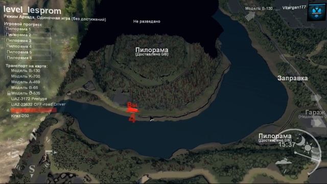 Spin Tires Карта Леспром смотреть онлайн