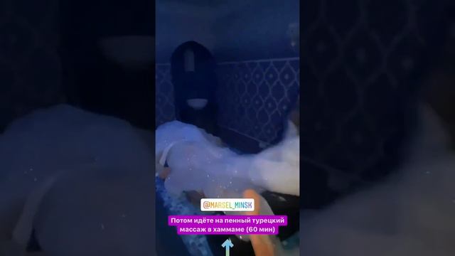 Сертификат на 23 февраля в "Марсель" за 38 рублей смотреть онлайн