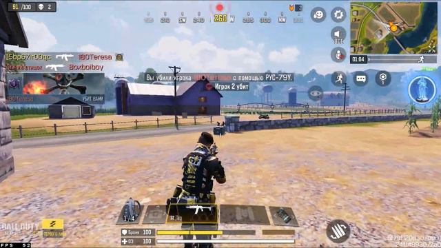 COD Mobile Battle Royale смотреть онлайн
