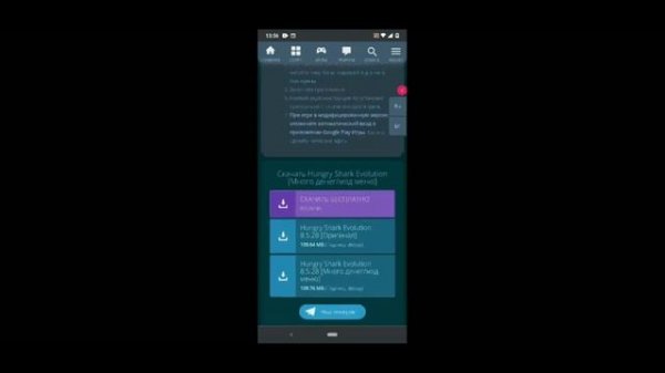 ANDROEED.RU ПРОВЕРКА И ОБЗОР САЙТА
