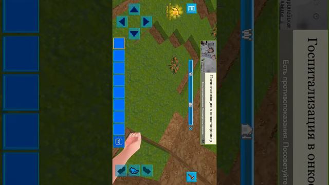 Как сделать портал в realm craft смотреть онлайн