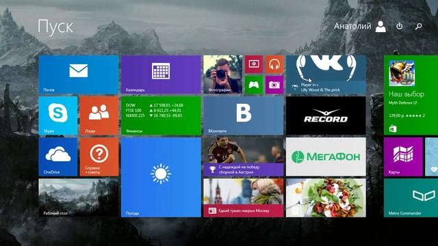 Как сделать скриншот на ноутбуке, компьютере смотреть онлайн