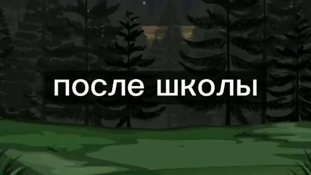 тетрадь смерти: 2 часть gacha club смотреть онлайн