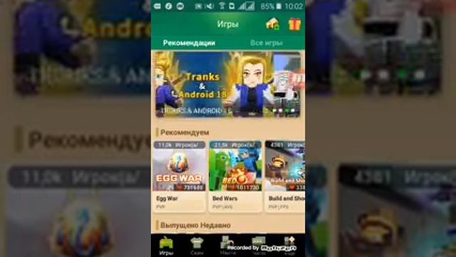 Вот так называется песня смотреть онлайн