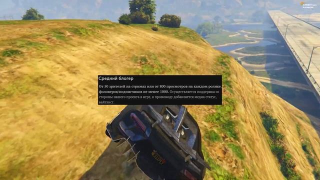 КАК ЗАРАБАТЫВАТЬ РЕАЛЬНЫЕ ДЕНЬГИ БЛАГОДАРЯ GTA 5 RP смотреть онлайн