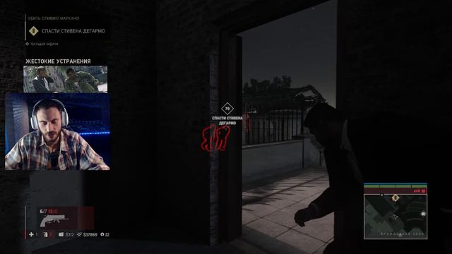 ЧТО БУДЕТ, ЕСЛИ УДАРИТЬ МУЖИКА ?? Mafia III #18 смотреть онлайн