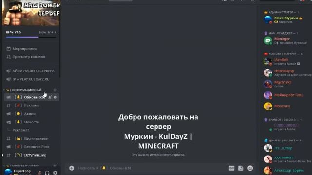 СЛИВ ВСЕХ ГРЯДУЩИХ ОБНОВ НА RUST ME ? | РАСТ В МАЙНКРАФТЕ | РАСТ МИ смотреть онлайн