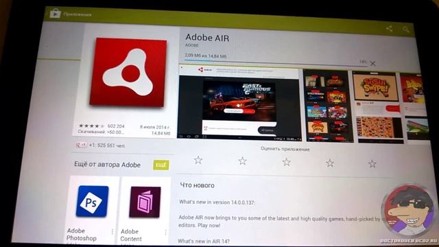 Видеоуроки Flash. Приложение для Android. Тестирование приложения смотреть онлайн