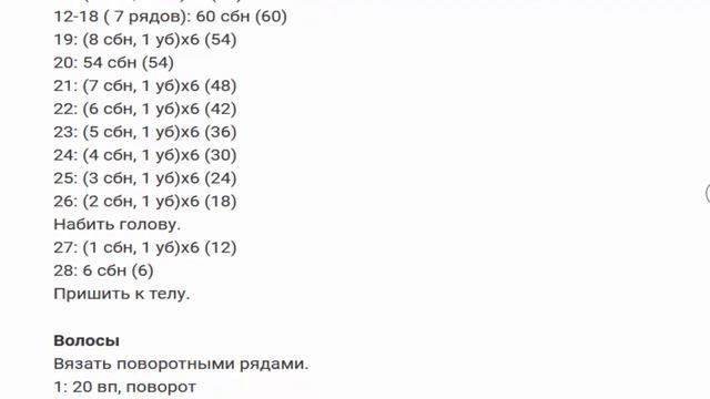 ДЕВОЧКА С КОШКОЙ АМИГУРУМИ смотреть онлайн