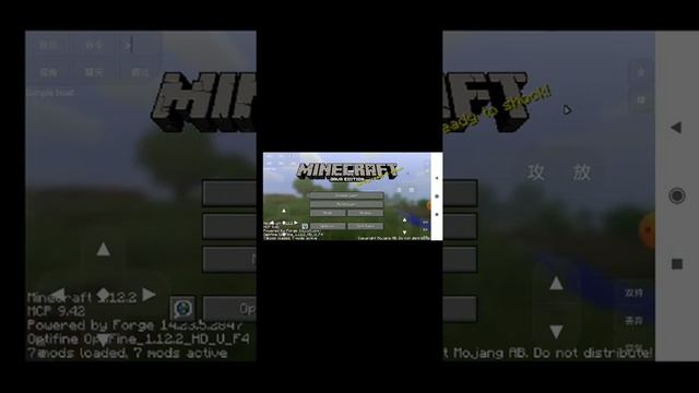 របៀបដាក់mods dynamicsurounding ក្នុង Minecraft Java edition 1.12.2 смотреть онлайн