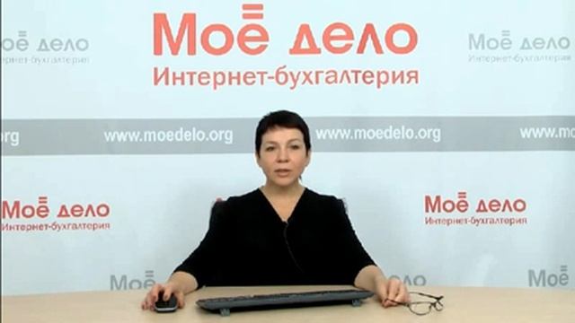 Еженедельные новости для бухгалтеров 26.10 смотреть онлайн