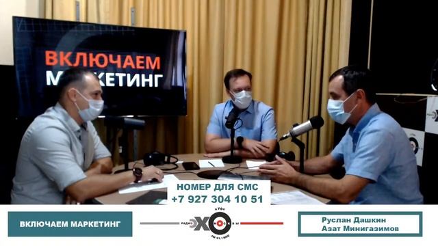 БашГрупп. «Включаем маркетинг» Рынок недвижимости и цены на строительные материалы смотреть онлайн
